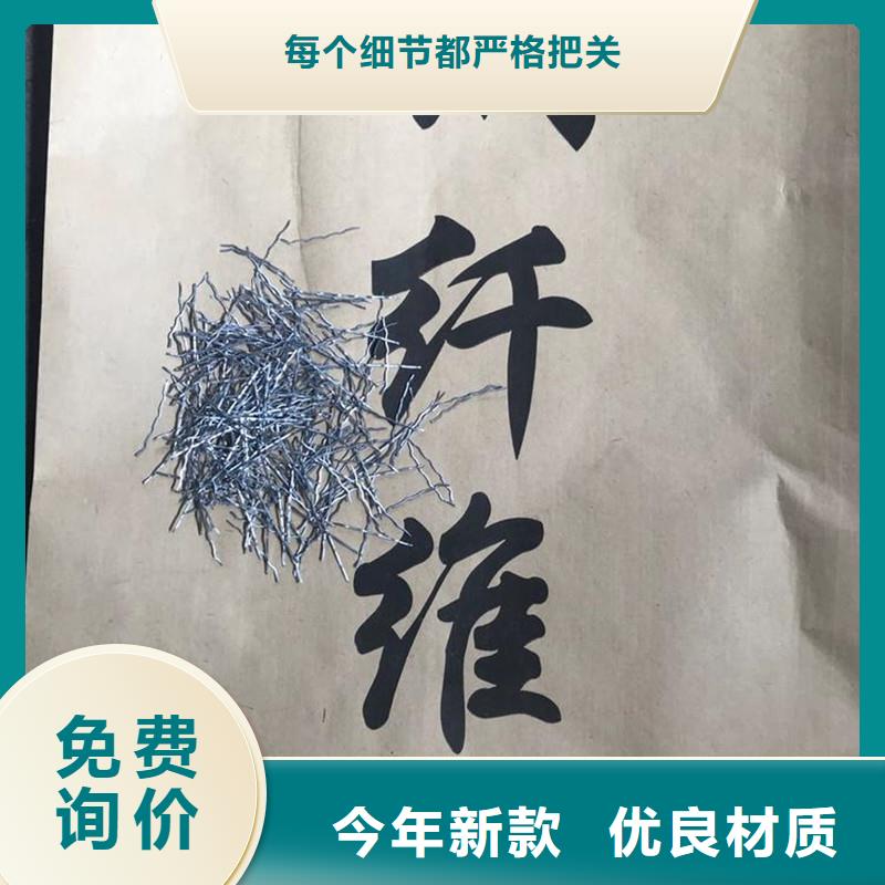 有现货的钢纤维混凝土施工方法生产厂家