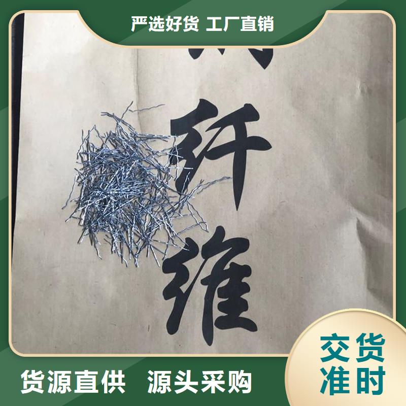 钢纤维-土工膜好产品价格低