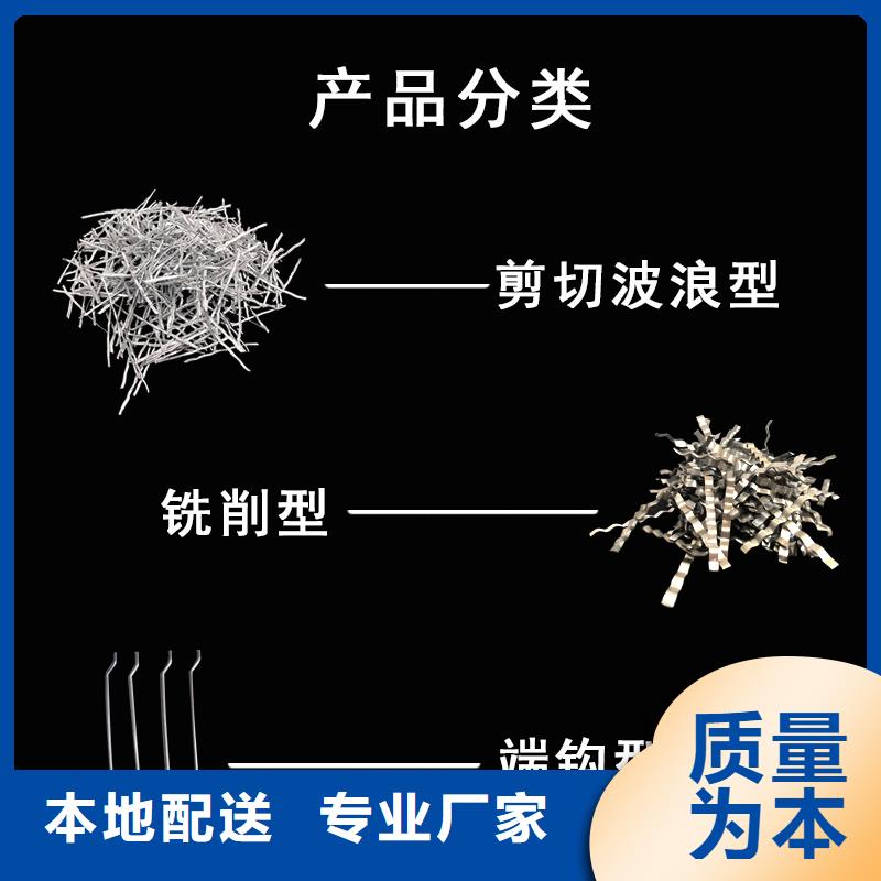 钢纤维【铜片止水】优质货源