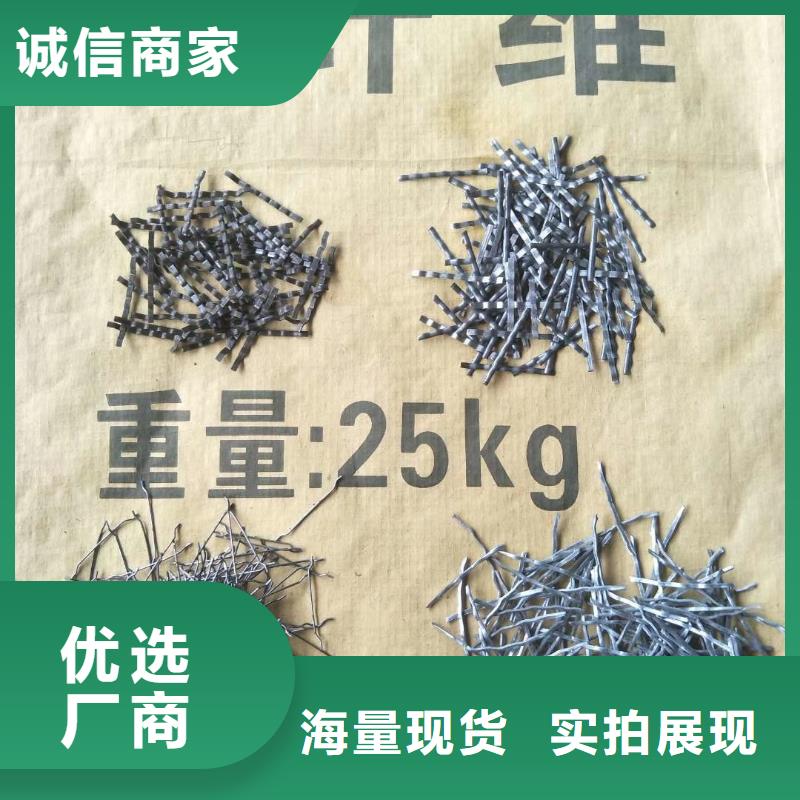 剪切型钢纤维厂家质量有保障