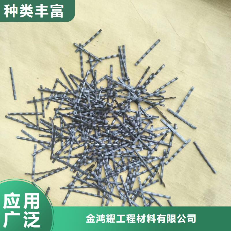 订购【金鸿耀】剪切钢纤维材质量大优先发货