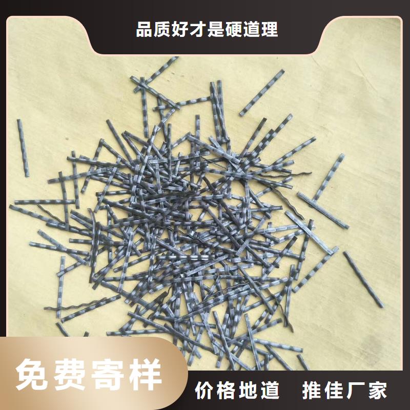 《金鸿耀》剪切钢纤维生产厂家质量可靠