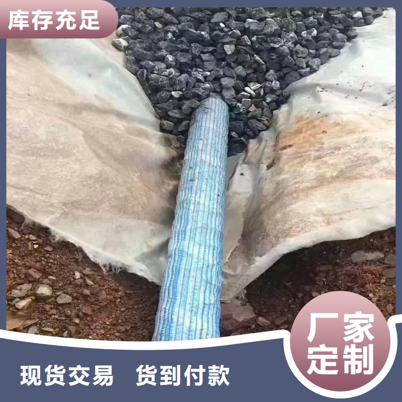 渗水盲管快速下单