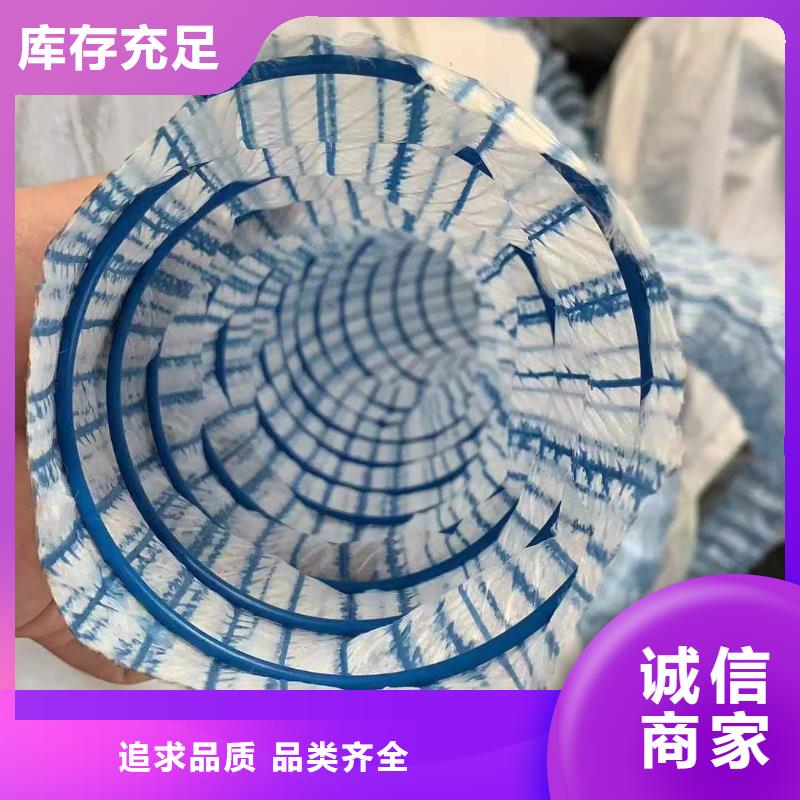 软式透水管-止水铜片从源头保证品质