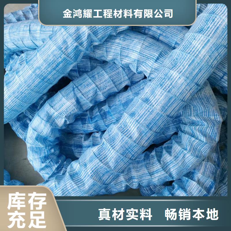 软式透水管_【铜止水】源头工厂量大优惠