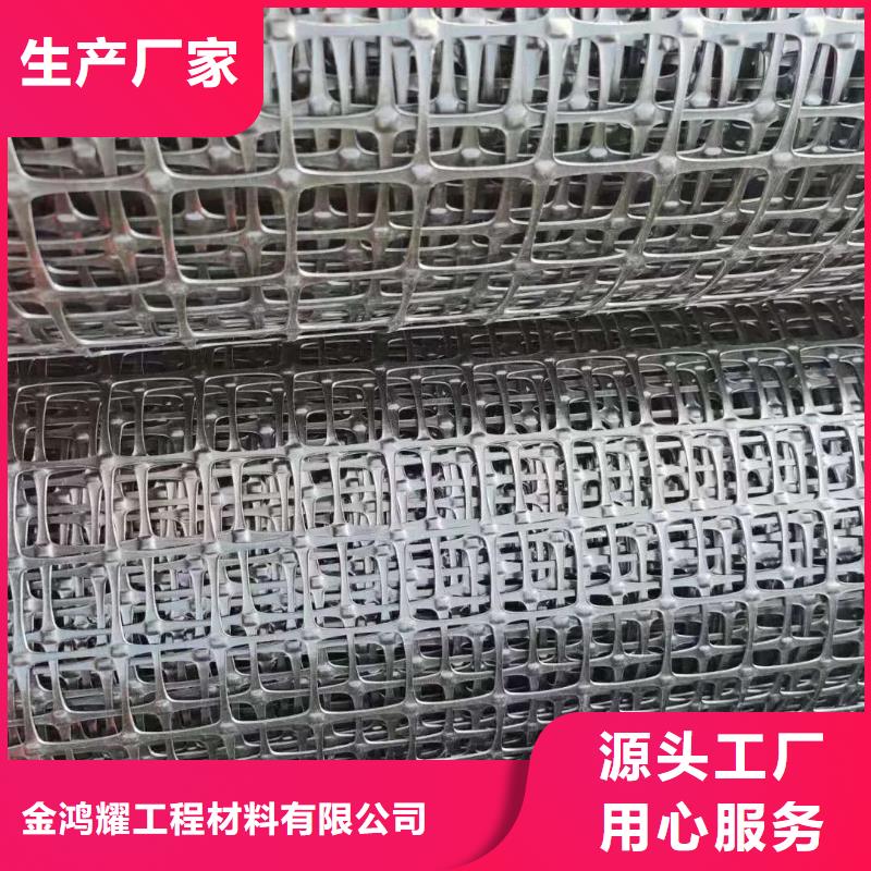 土工格栅pp杜拉纤维用心做好每一件产品