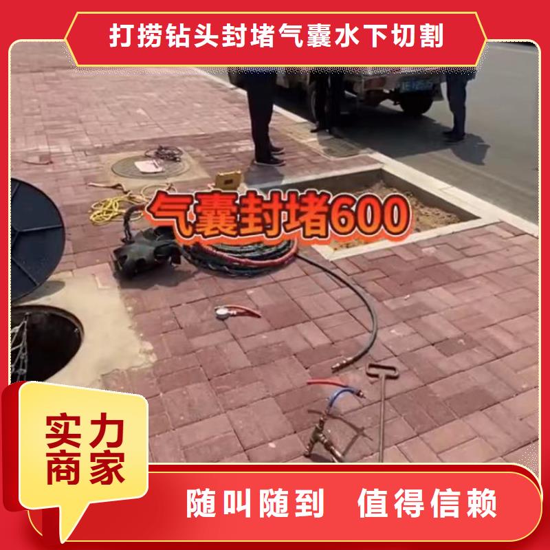 水下堵漏_水下拆墙工程实力雄厚