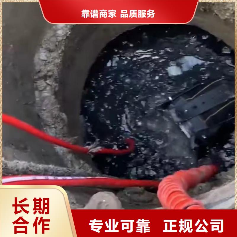 水下堵漏【水下管道拆墙】技术好