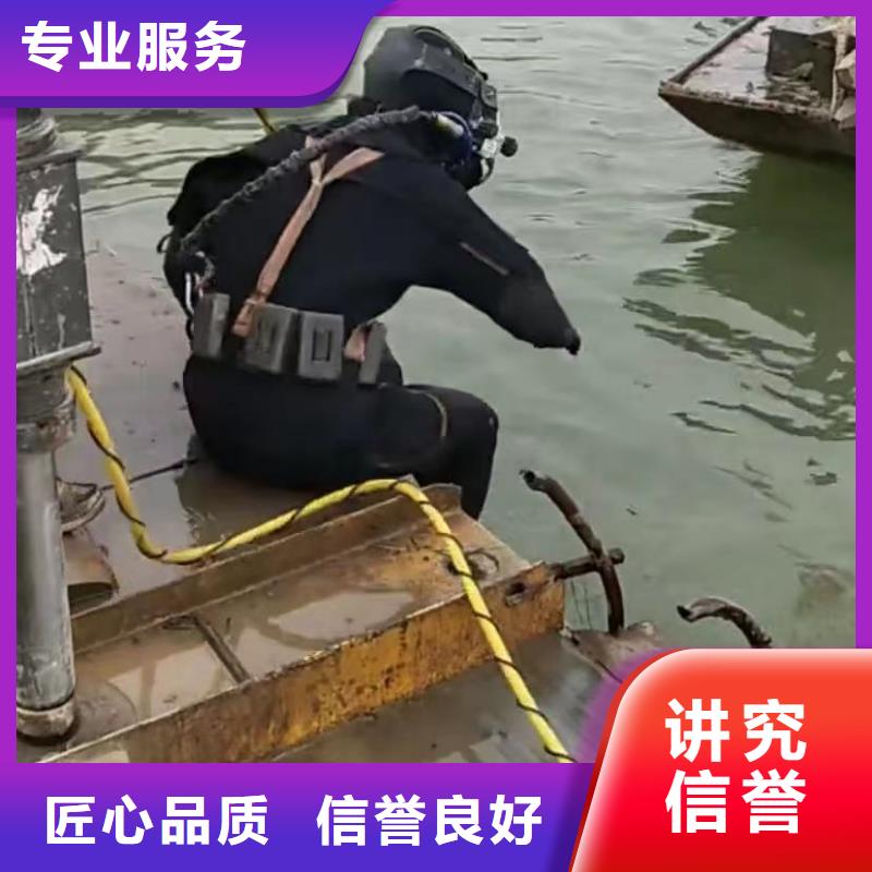 【水下堵漏本地水下堵漏良好口碑】