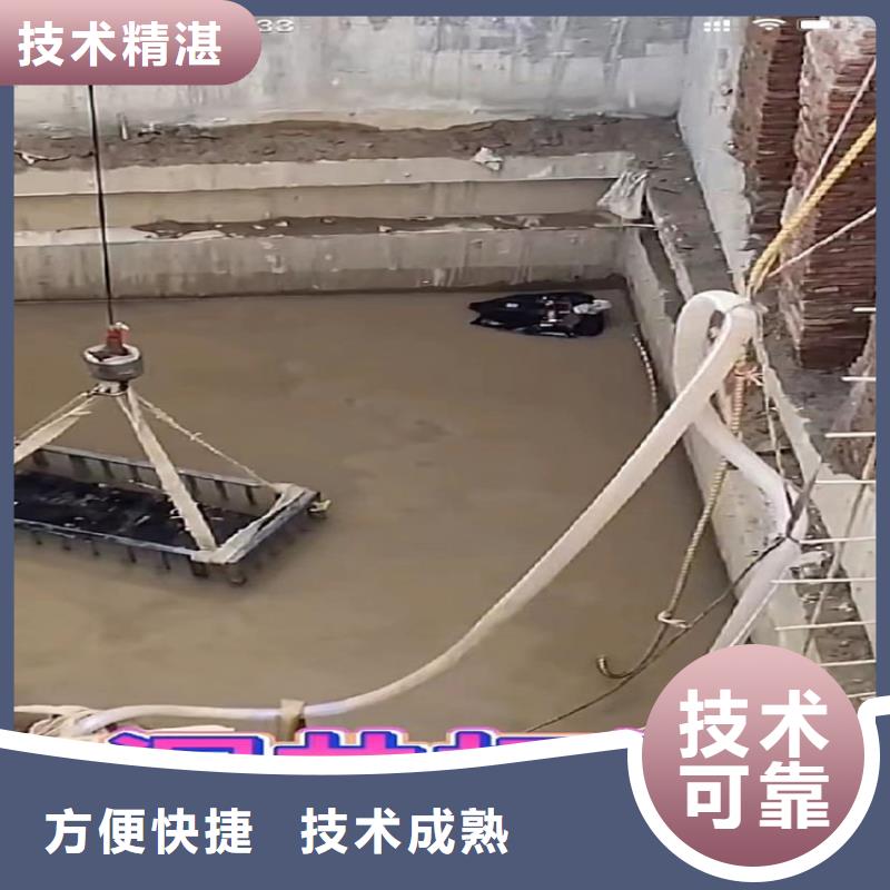 围堰清泥市政管道拆墙水鬼水下切割护筒