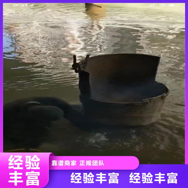 水下工程水下管道砌墙快速