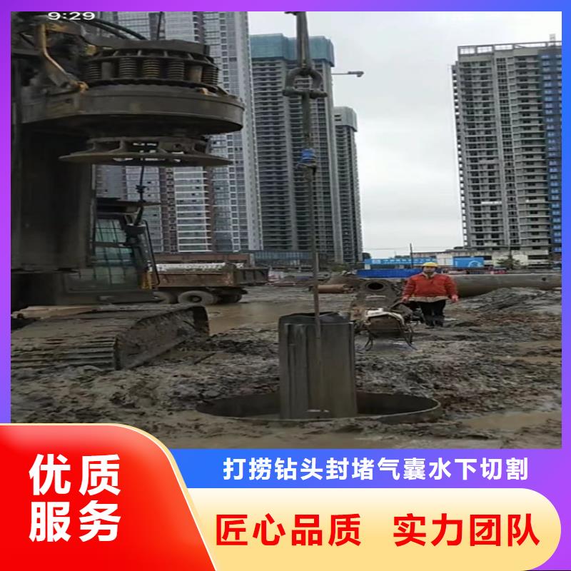 围堰清泥市政管道拆墙水鬼水下切割护筒