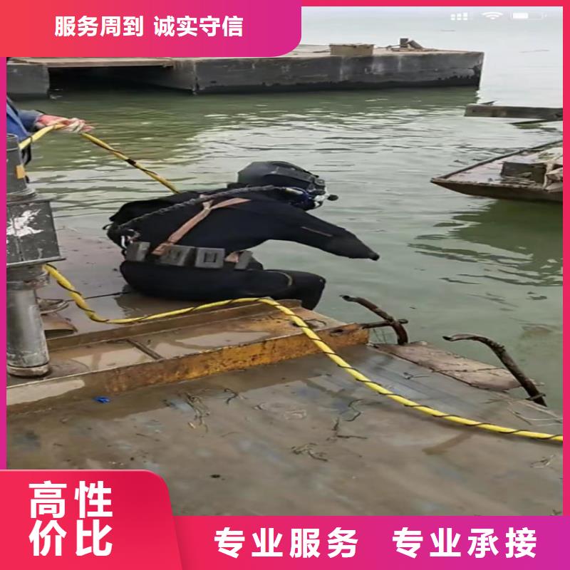 管道水下砌墙垒墙诚信经营