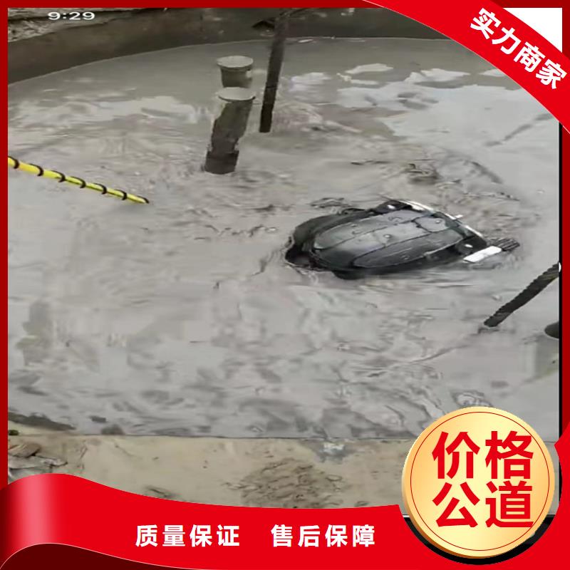 管道垒墙雨污分流水鬼水下切割护筒