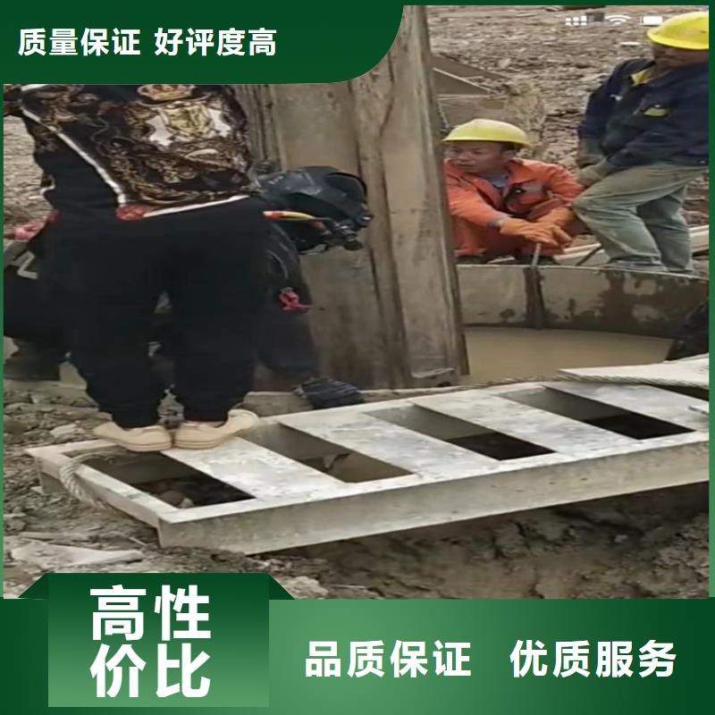 水下工程水下管道拆墙放心