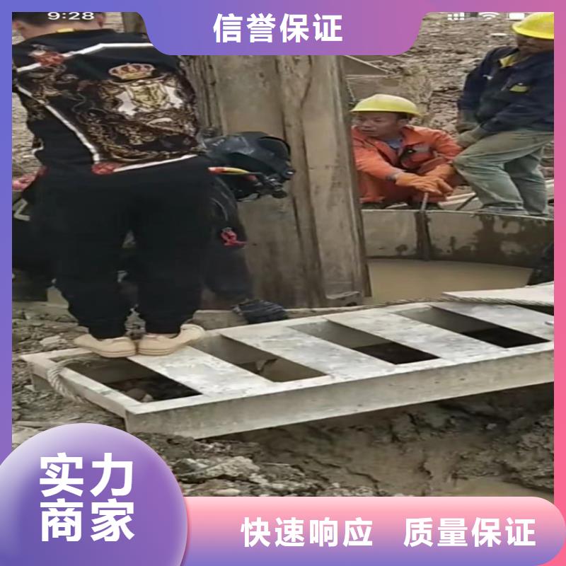 【水下工程,水下管道拆墙专业公司】