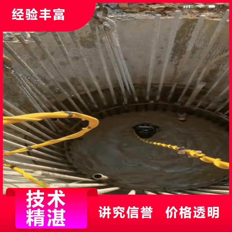 仪征市水鬼水下打捞锤头专业水下切割钢筋笼污水管道清淤封堵