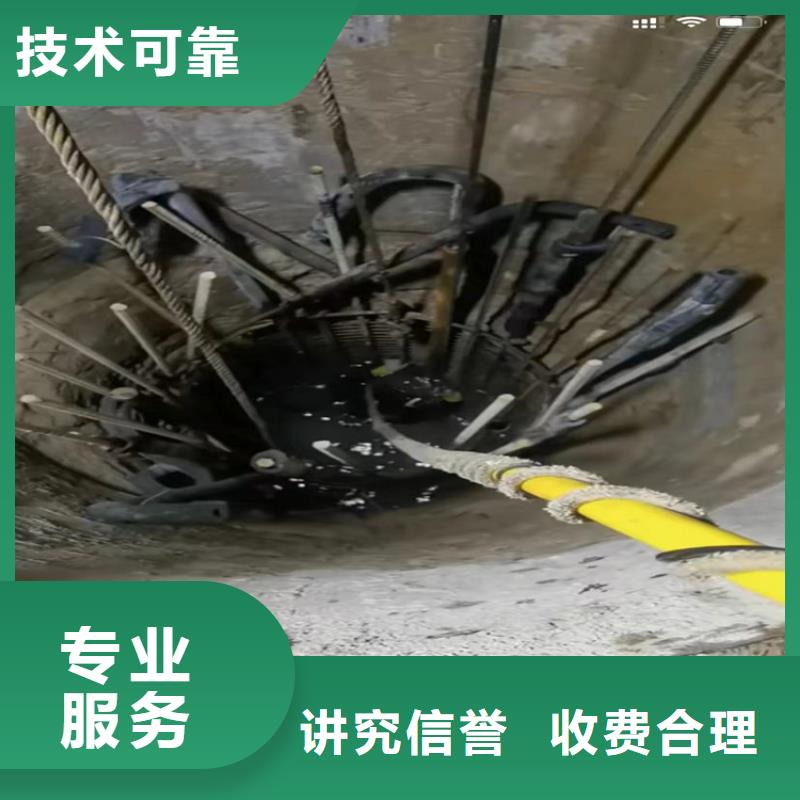 围堰清泥市政管道拆墙水鬼水下切割护筒