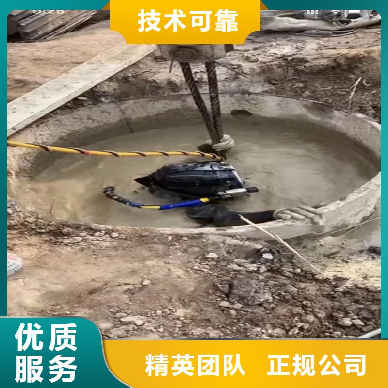 水下工程,水下拆墙工程正规公司