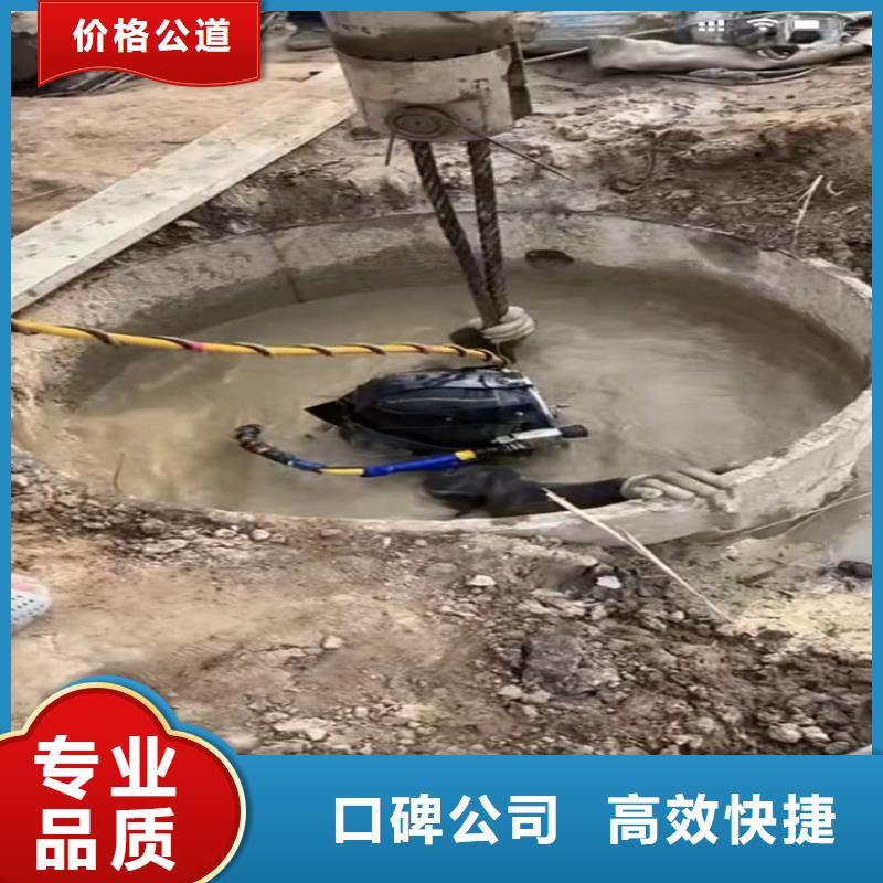 潜水切割钢护筒_潜水切割钢护筒厂家