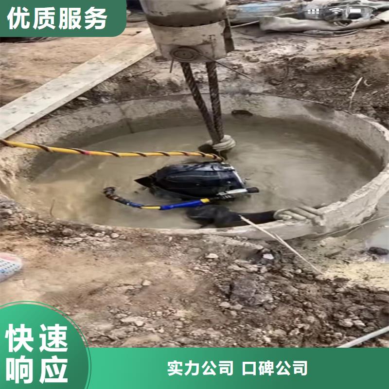 沂南县市政管道拆墙水鬼水下打捞锤头水鬼水下打捞锤头