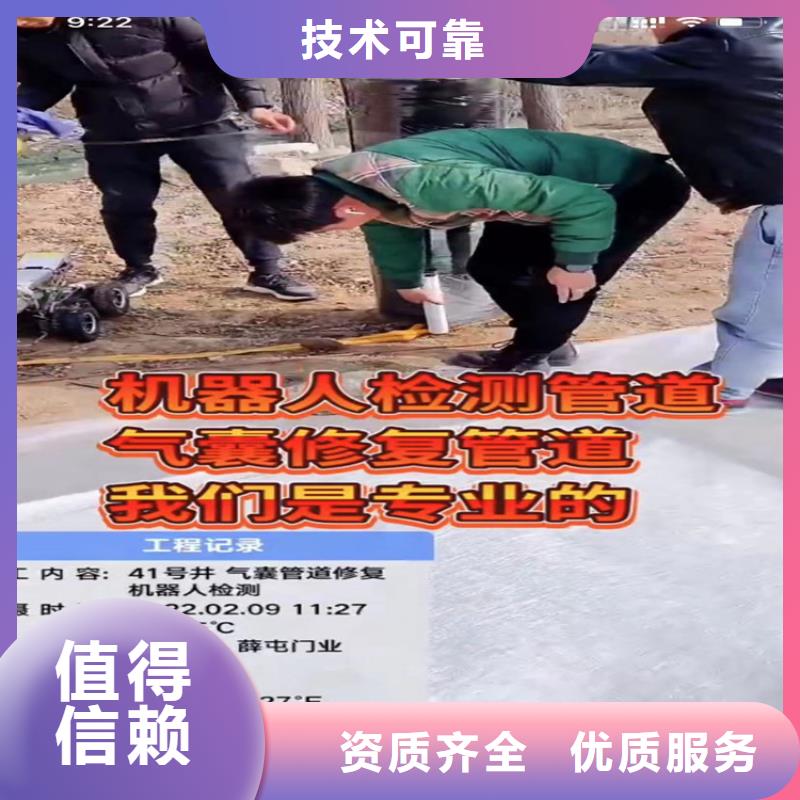 污水管道清淤封堵围堰堵漏管道垒墙