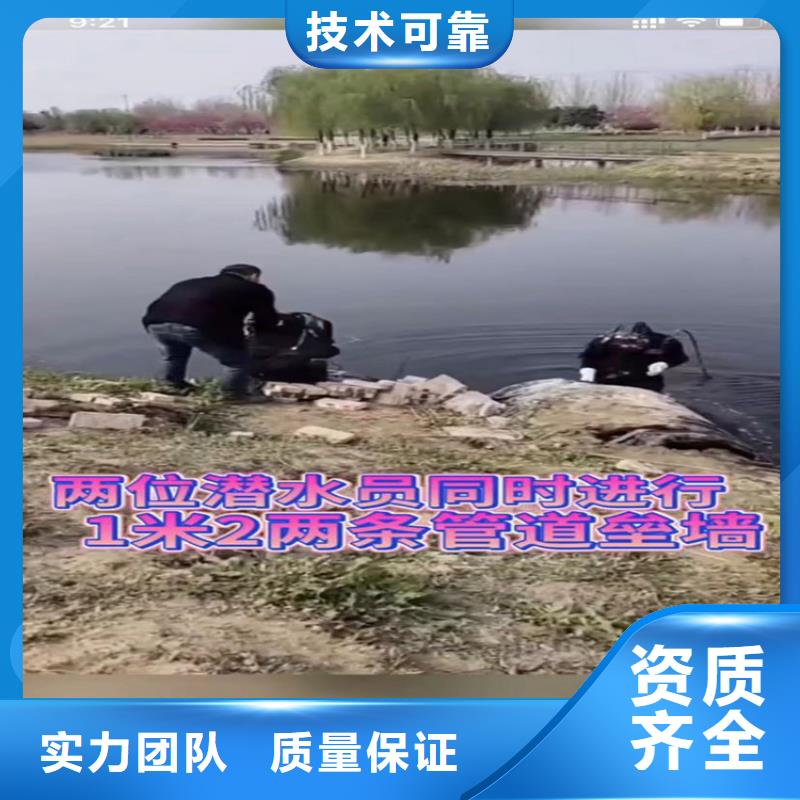 新乐市潜水员水下打捞切割污水管道清淤封堵专业水下打捞旋挖钻头