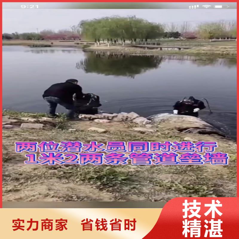 专业水下切割钢板桩污水管道清淤封堵水下打捞钻头