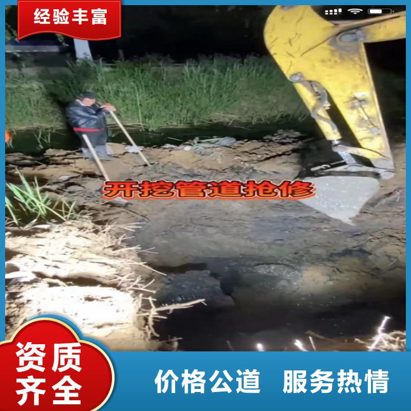 供应管道水下垒墙拆墙_厂家