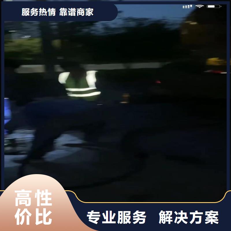 专业水下电焊市政管道清淤检测水鬼打捞旋挖钻