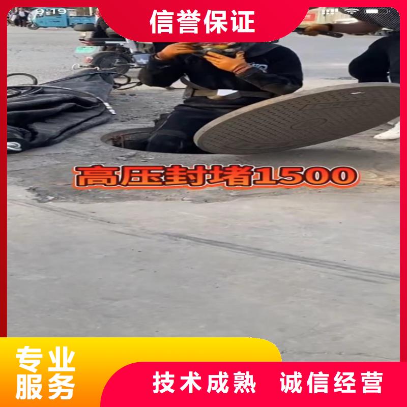 过河管道水下安装队