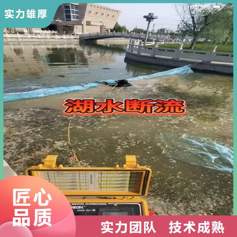 管道水下砌墙垒墙经久好用