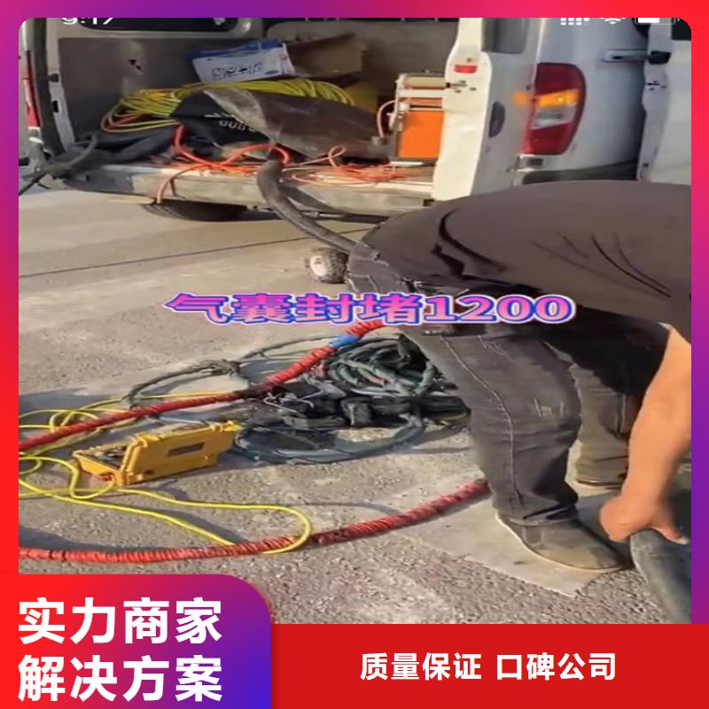 水鬼打捞卡锤埋锤一切水下工程管道CCTV检测报告