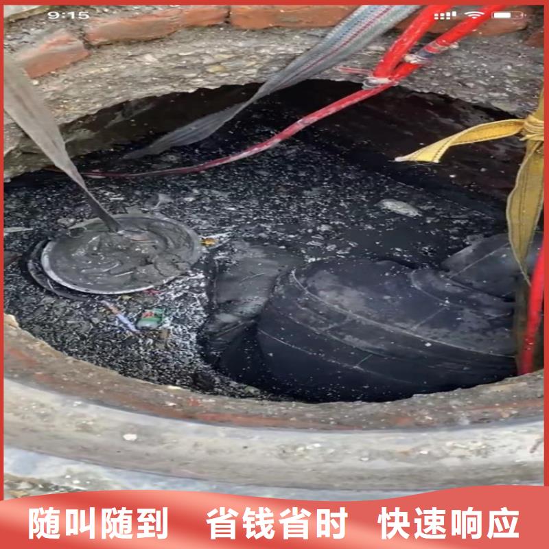 新乐市潜水员水下打捞切割污水管道清淤封堵专业水下打捞旋挖钻头