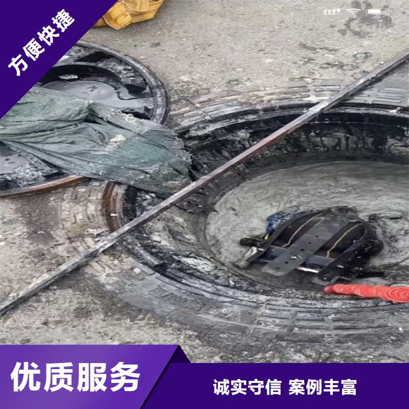 【水下工程】水下管道拆墙技术好