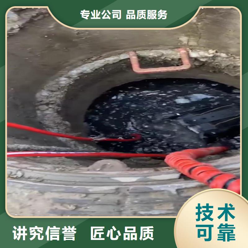 定制管道水下垒墙拆墙_诚信企业