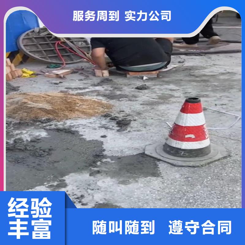 水下工程水下管道拆墙实力公司