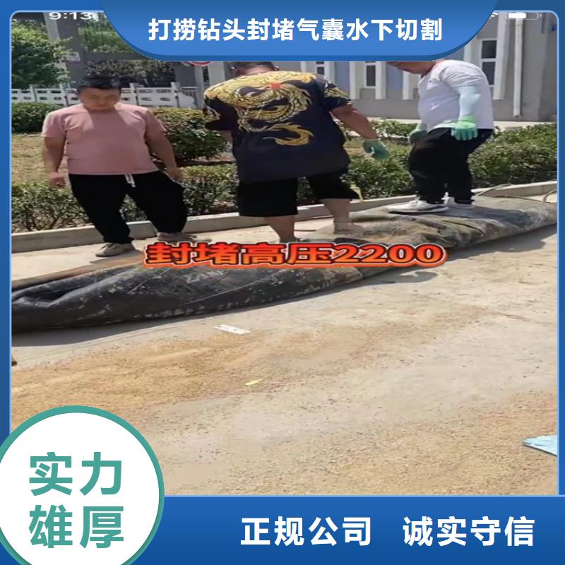 水下爆破水鬼打捞卡锤埋锤潜水员专业封堵气囊