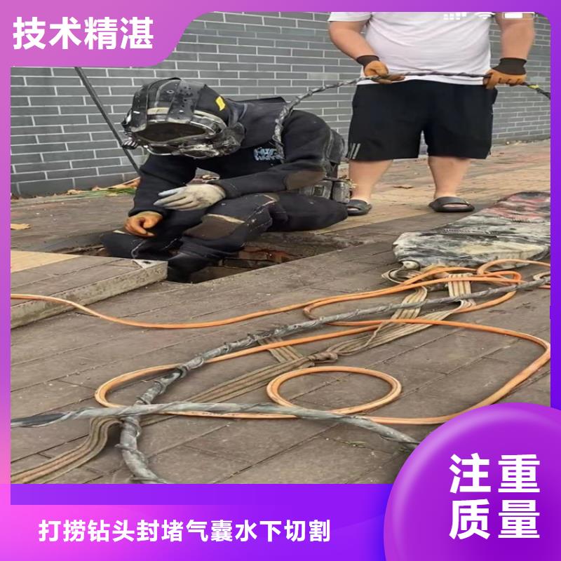 水下工程水下清理省钱省时