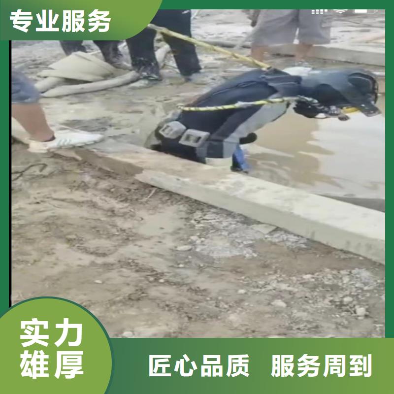 爱辉县专业水下打捞旋挖钻头水鬼水下切割护筒水鬼水下打捞锤头