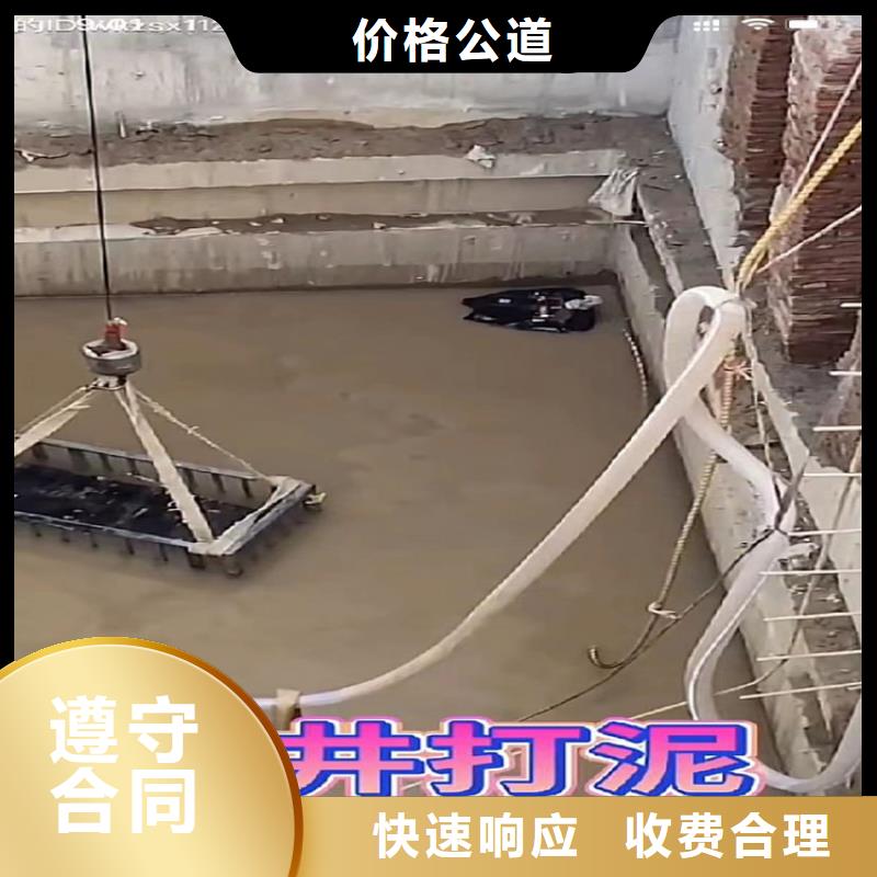 专业水下切割钻杆管道CCTV检测报告水鬼水下切割钢筋笼