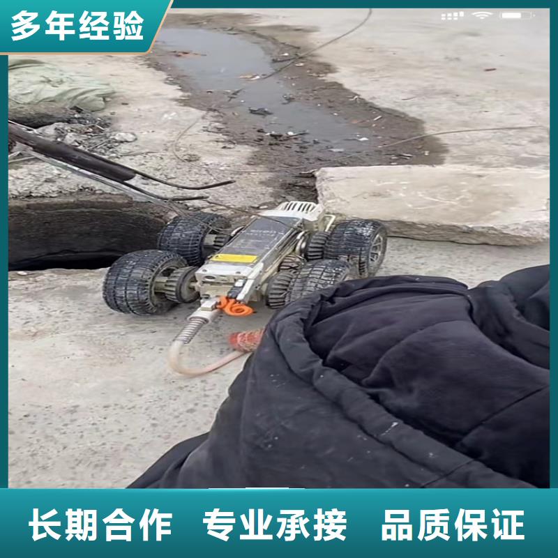 水下工程水下管道拆墙正规团队