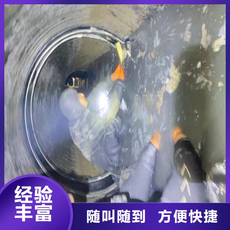 水鬼水下专业探摸管道CCTV检测报告水鬼水下切割钢护筒