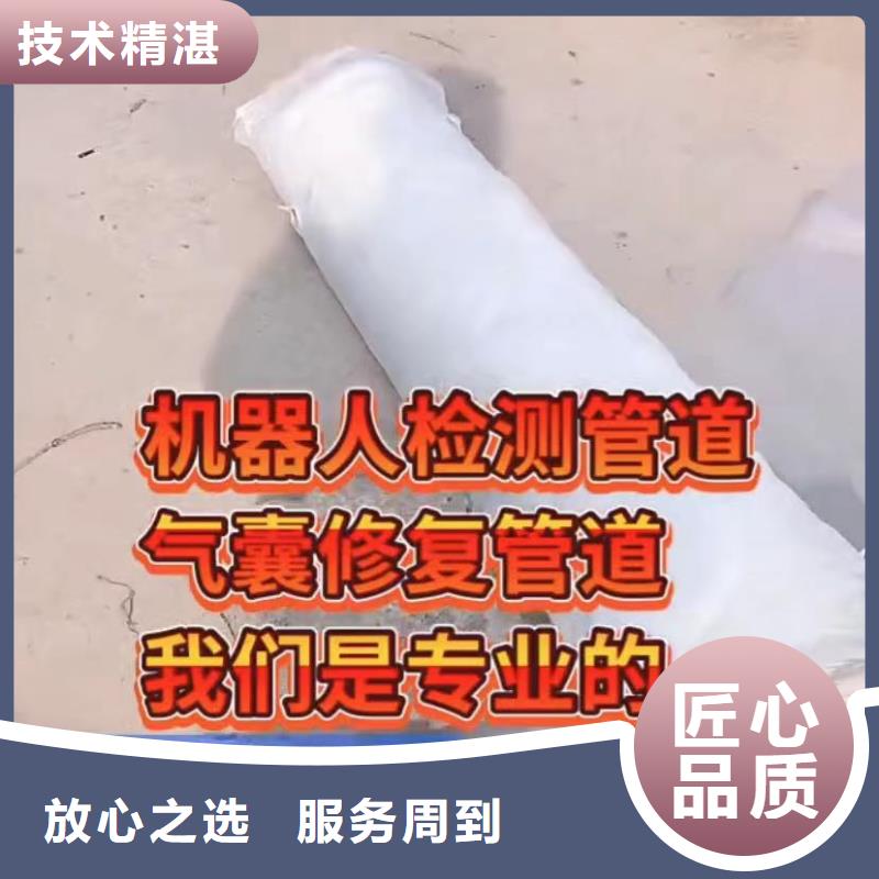 【水下切割】水下机器人实力雄厚