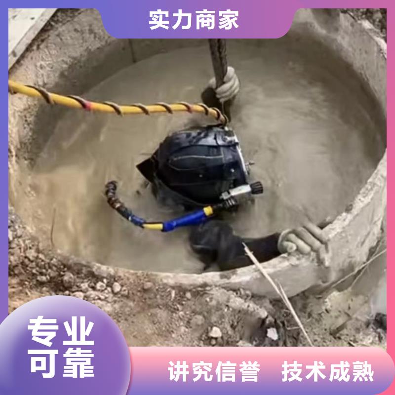 水下切割_水下堵漏齐全