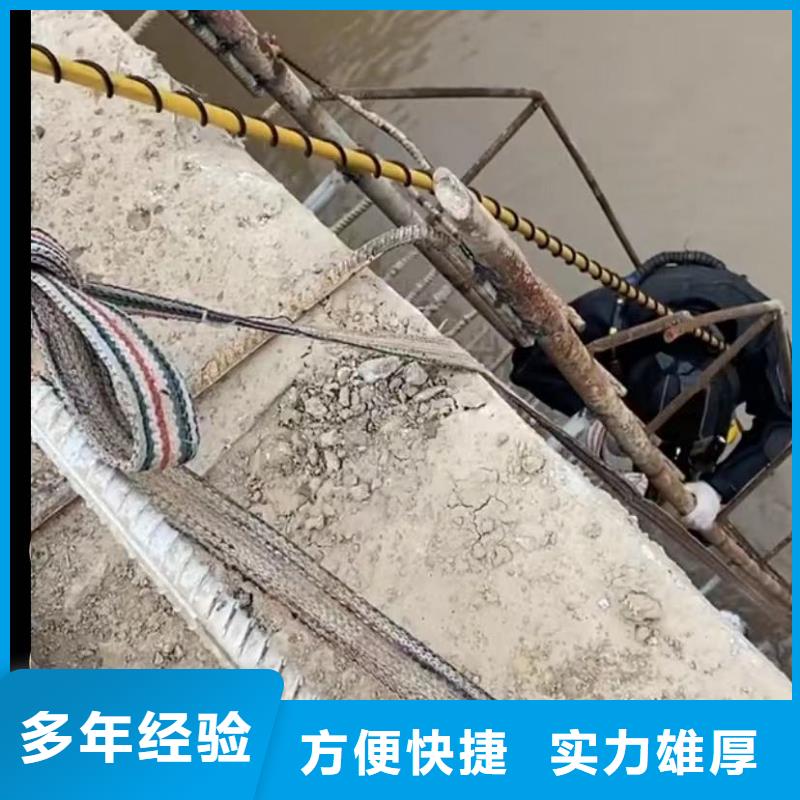 【水下切割】_市政工程管道疏通承接