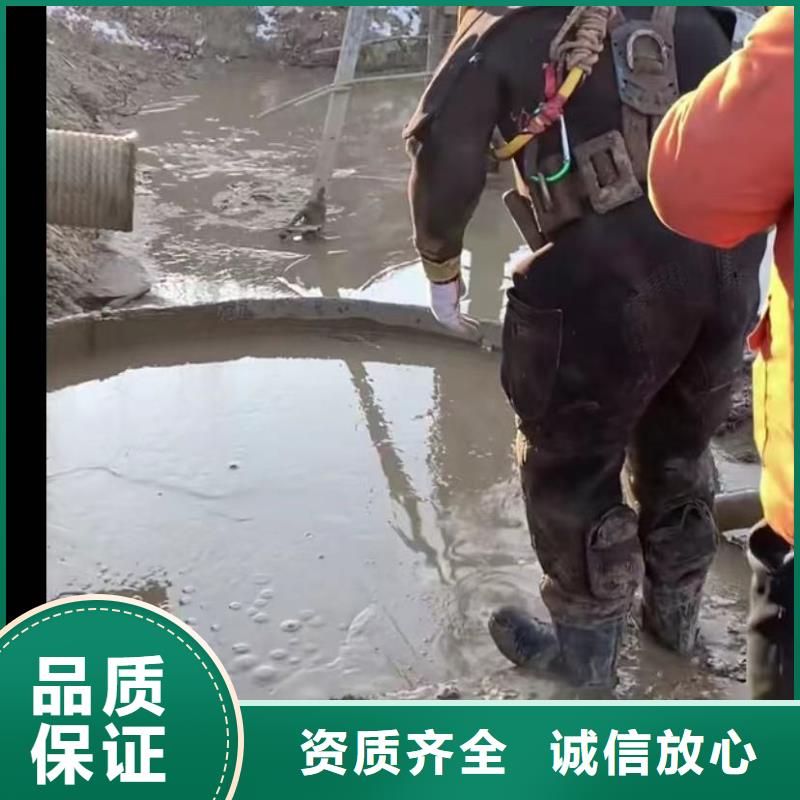 【水下切割】市政工程管道疏通技术比较好