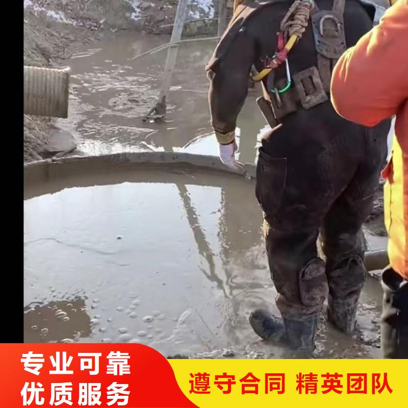 水下切割市政工程管道疏通长期合作