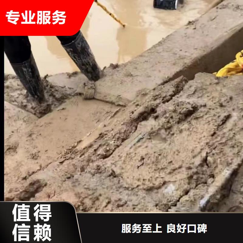 水下切割市政工程管道疏通长期合作