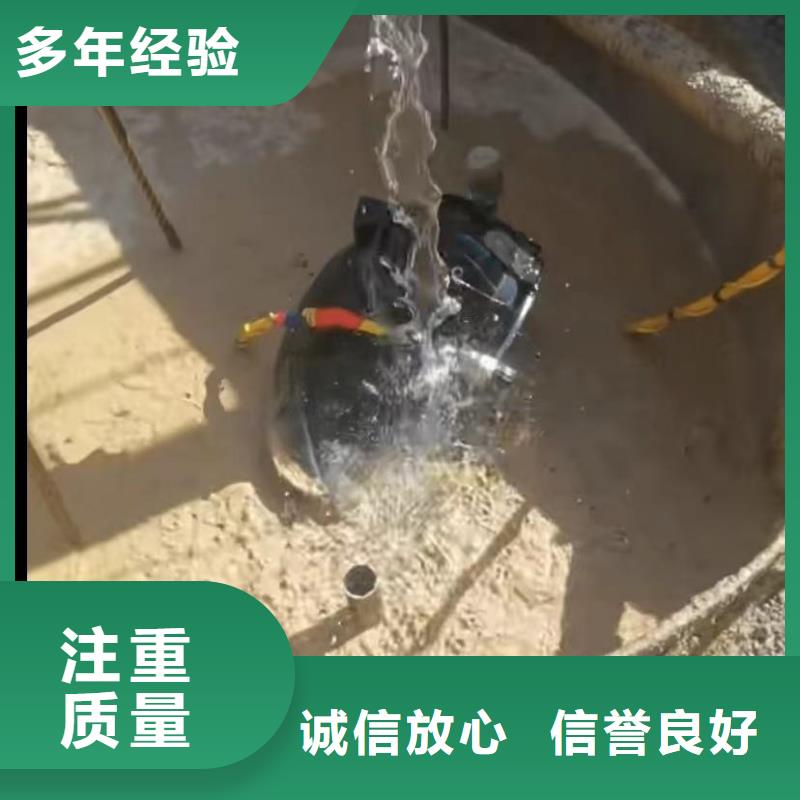 水下切割,水下堵漏实力商家